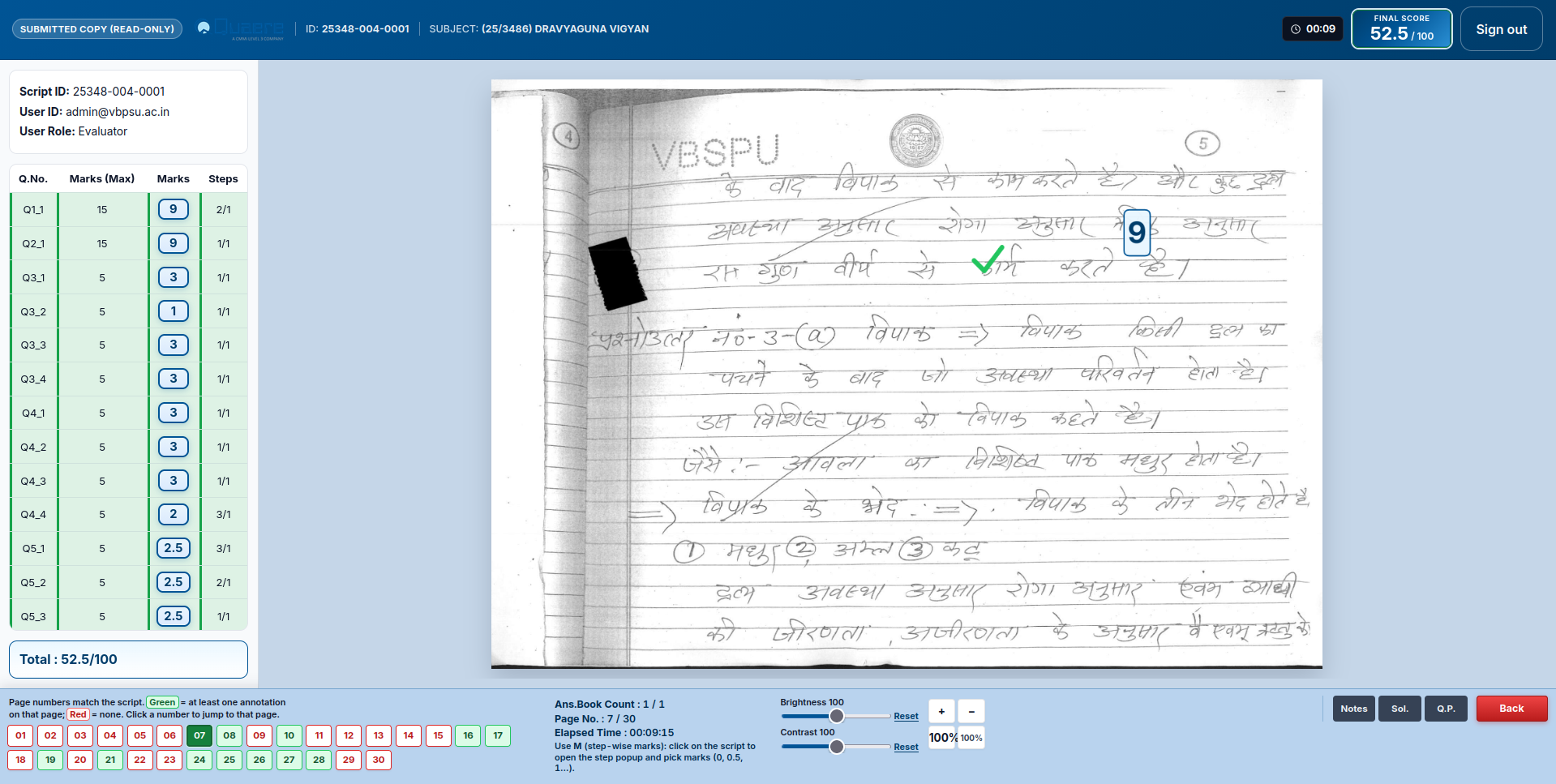 Online assessment admin screen 4