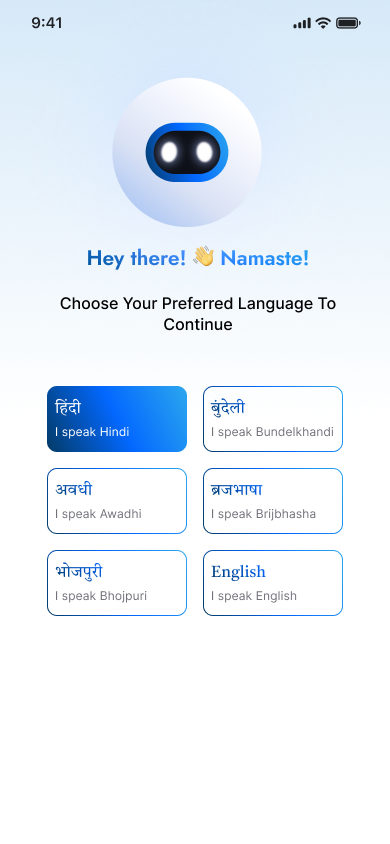 AI chatbot mobile screen 4