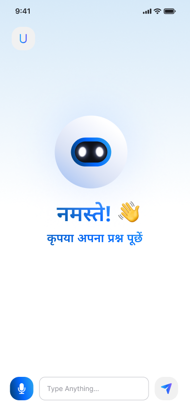 AI chatbot mobile screen 5