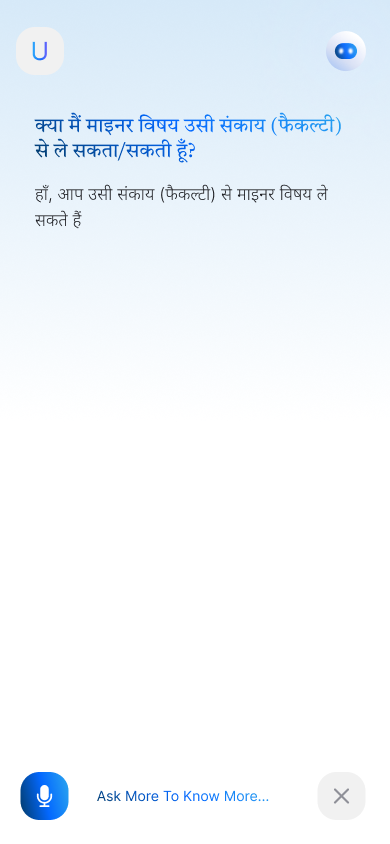 AI chatbot mobile screen 7